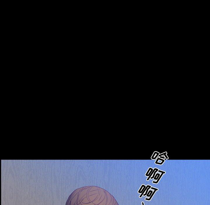一次成瘾第8话