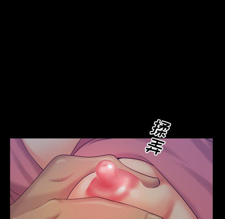 一次成瘾第8话