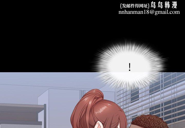 一次成瘾第9话
