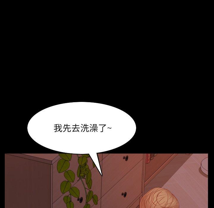 一次成瘾第9话