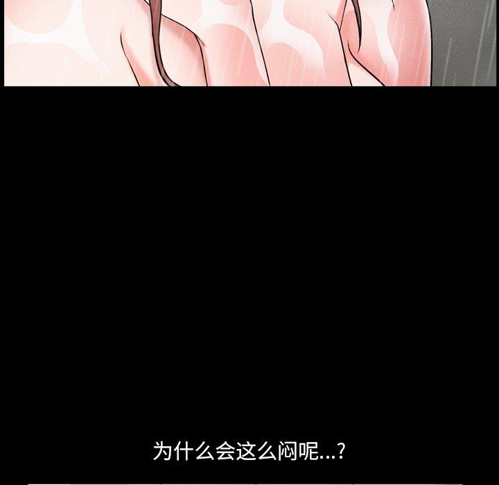 一次成瘾第9话