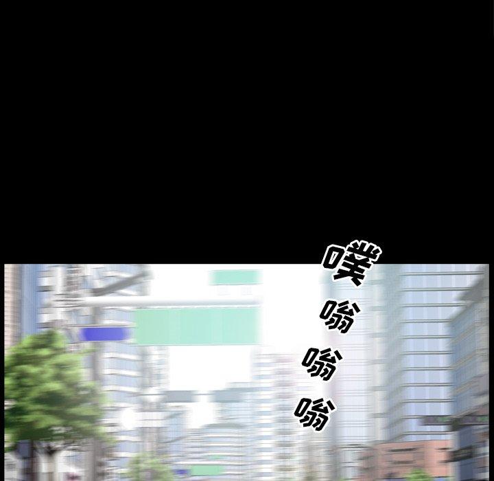 一次成瘾第10话