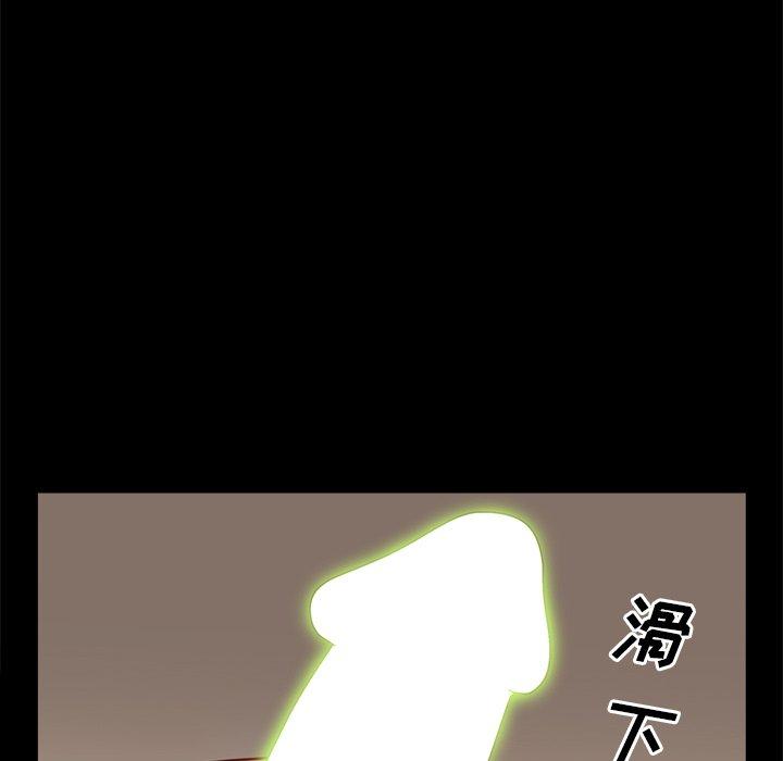 一次成瘾第10话