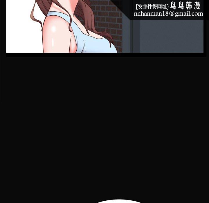 一次成瘾第11话