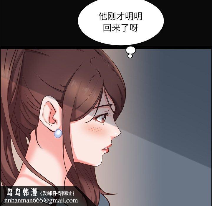 一次成瘾第11话