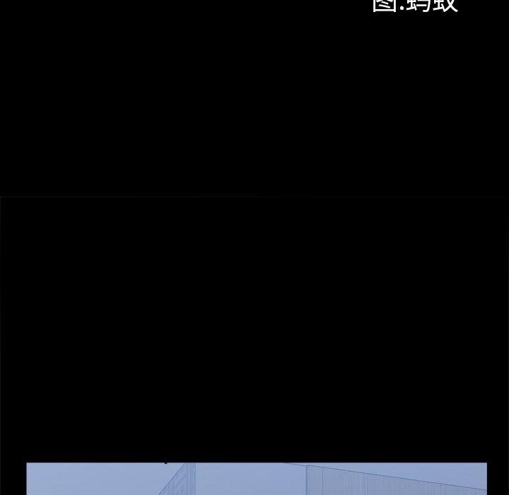 一次成瘾第12话