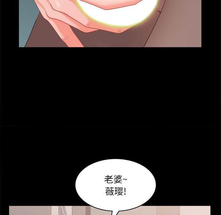 一次成瘾第12话