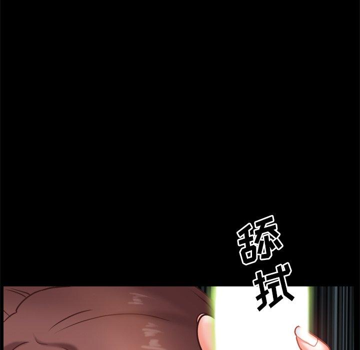 一次成瘾第12话