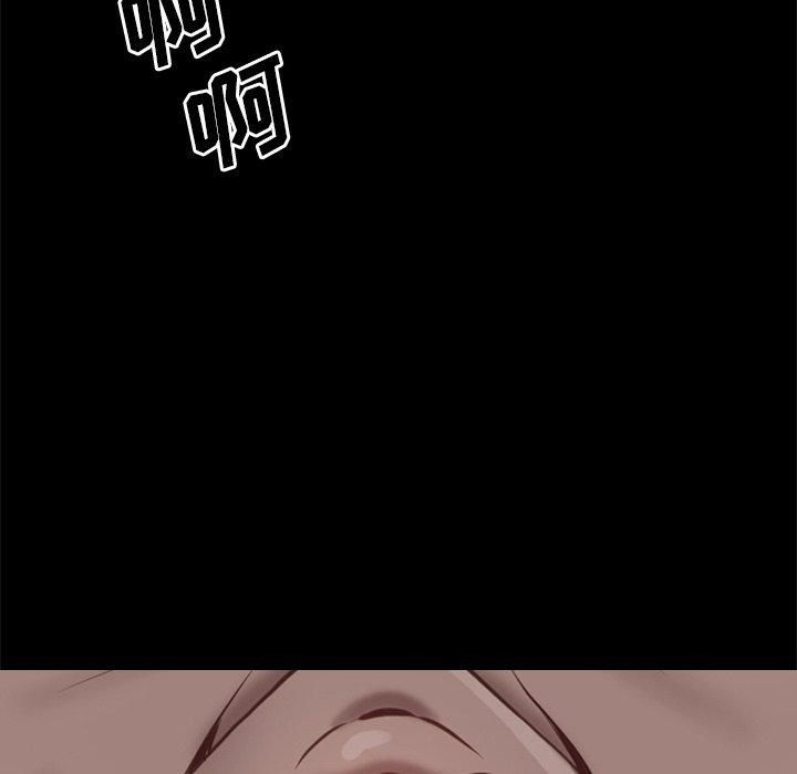 一次成瘾第12话