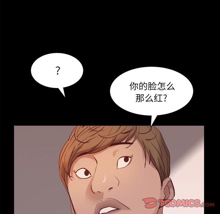 一次成瘾第13话