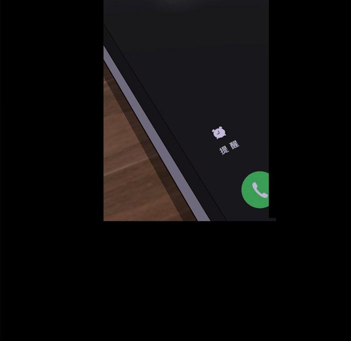 一次成瘾第13话