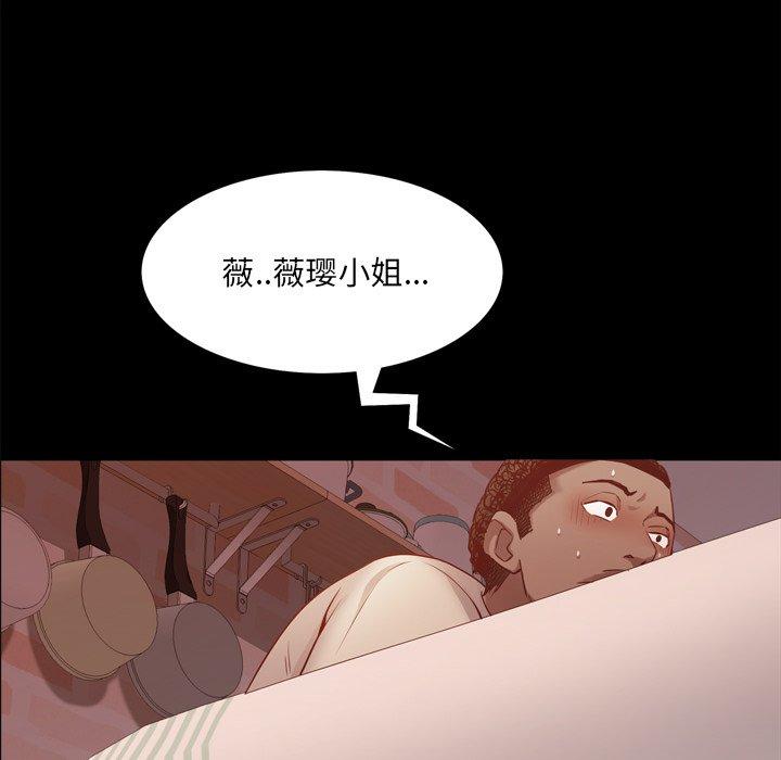 一次成瘾第13话