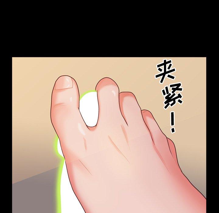 一次成瘾第14话