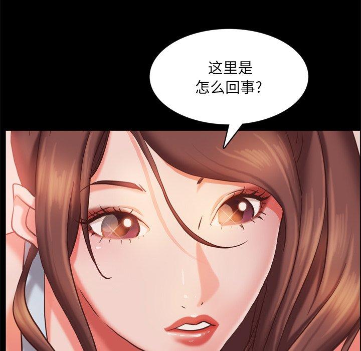 一次成瘾第15话