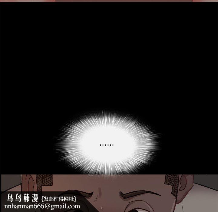 一次成瘾第15话