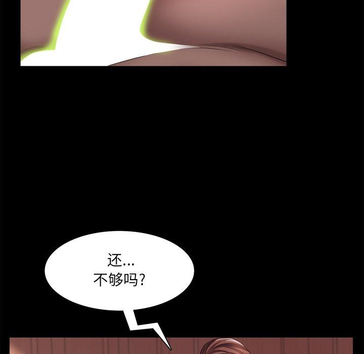 一次成瘾第17话