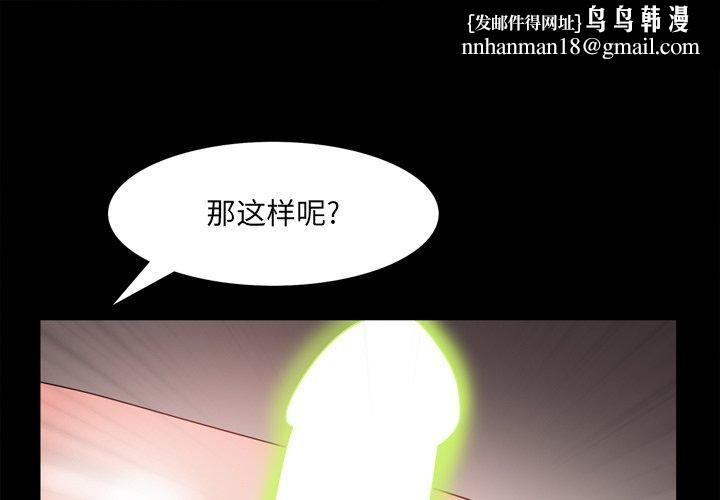 一次成瘾第18话