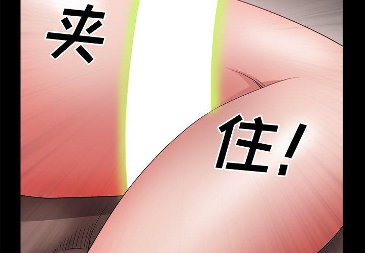 一次成瘾第18话
