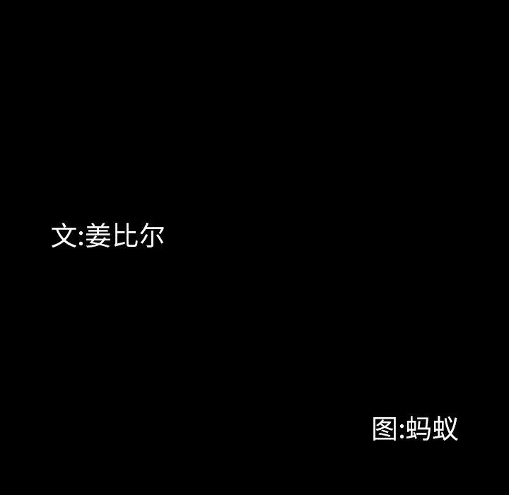一次成瘾第18话
