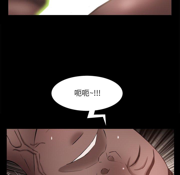 一次成瘾第18话