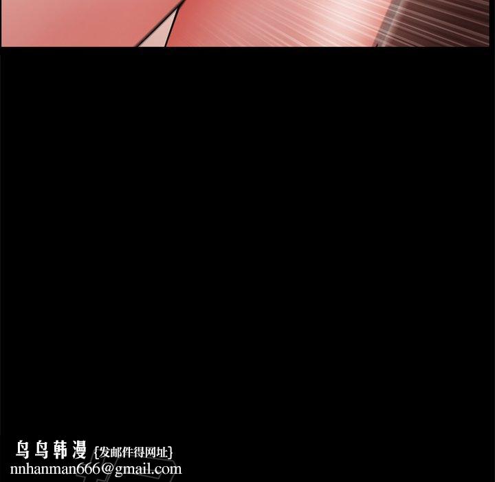 一次成瘾第18话