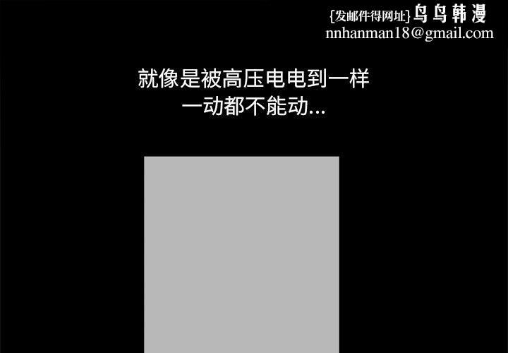 一次成瘾第19话
