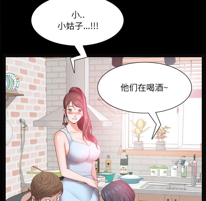 一次成瘾第19话