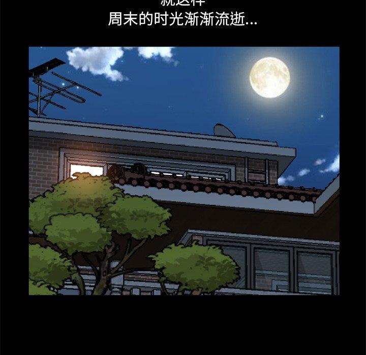 一次成瘾第19话