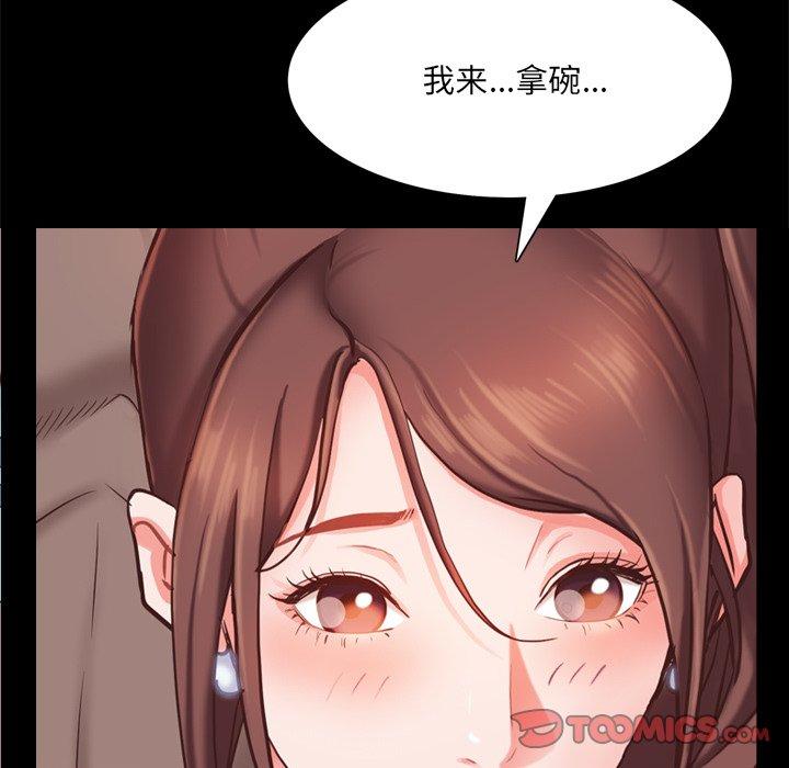 一次成瘾第19话