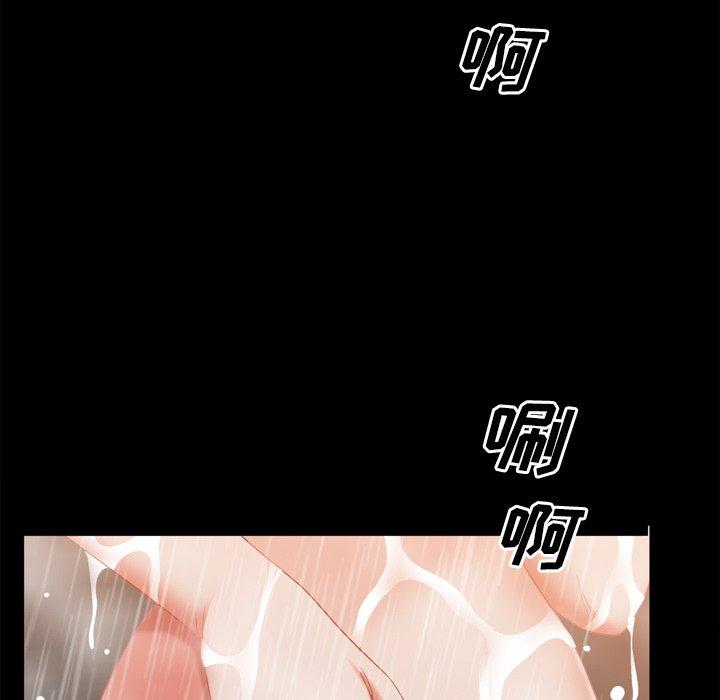 一次成瘾第21话