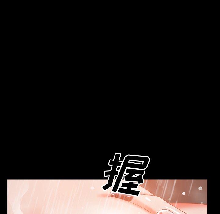 一次成瘾第21话