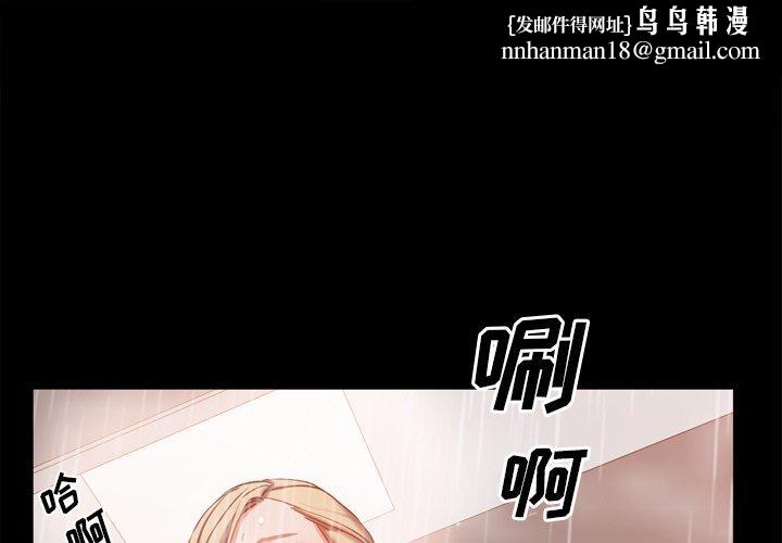 一次成瘾第22话