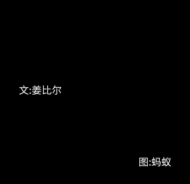 一次成瘾第22话