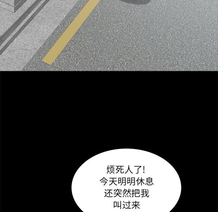 一次成瘾第22话