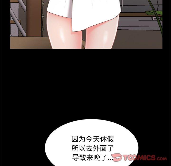 一次成瘾第22话