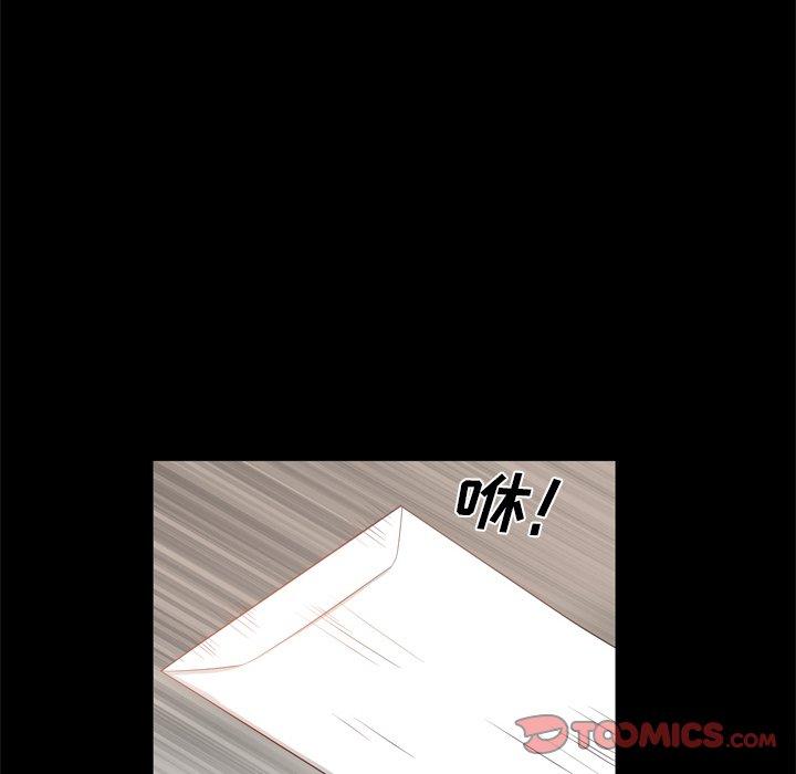 一次成瘾第22话