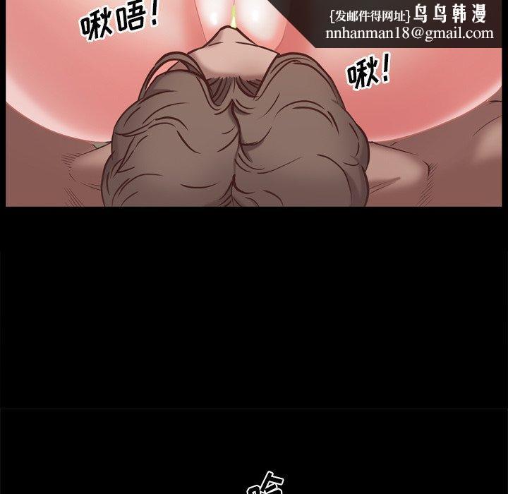 一次成瘾第22话