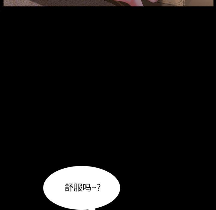 一次成瘾第22话