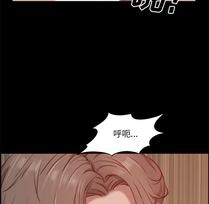 一次成瘾第22话