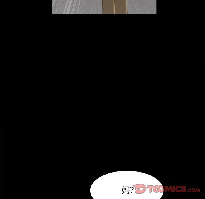 一次成瘾第23话