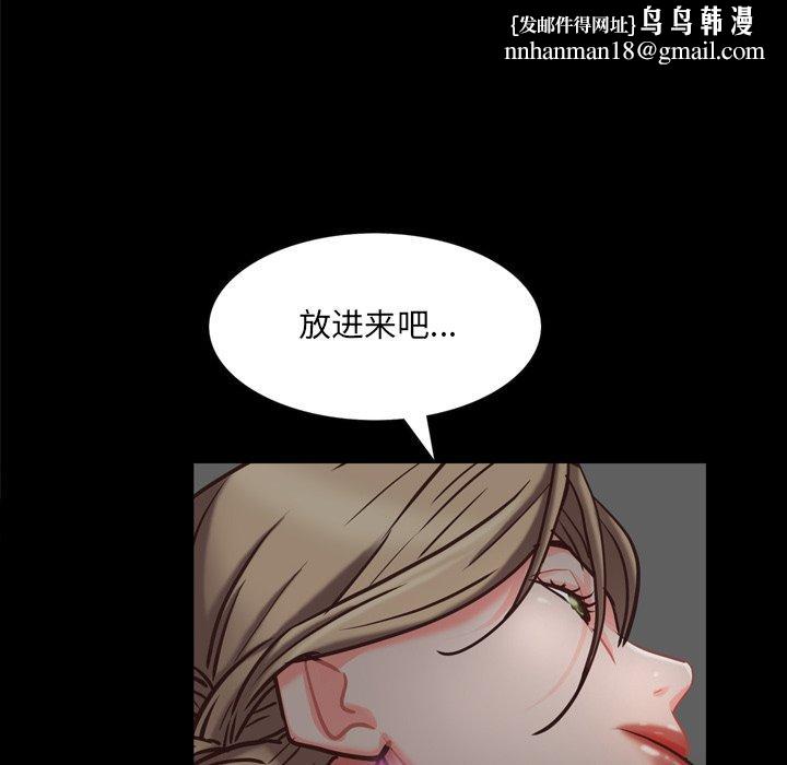一次成瘾第23话