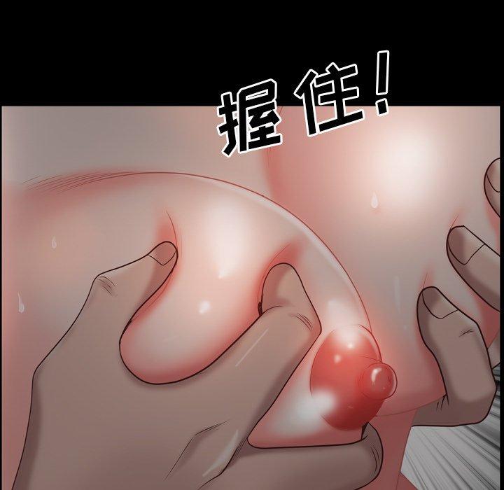 一次成瘾第23话