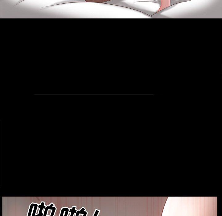 一次成瘾第23话