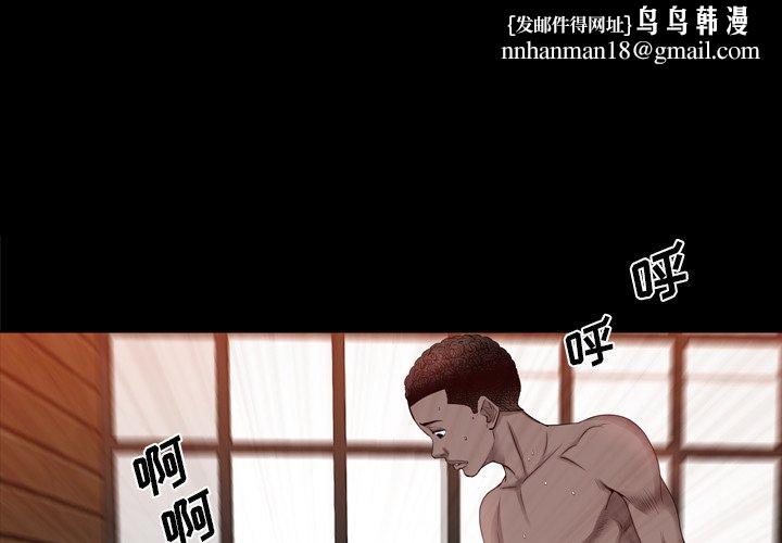 一次成瘾第25话