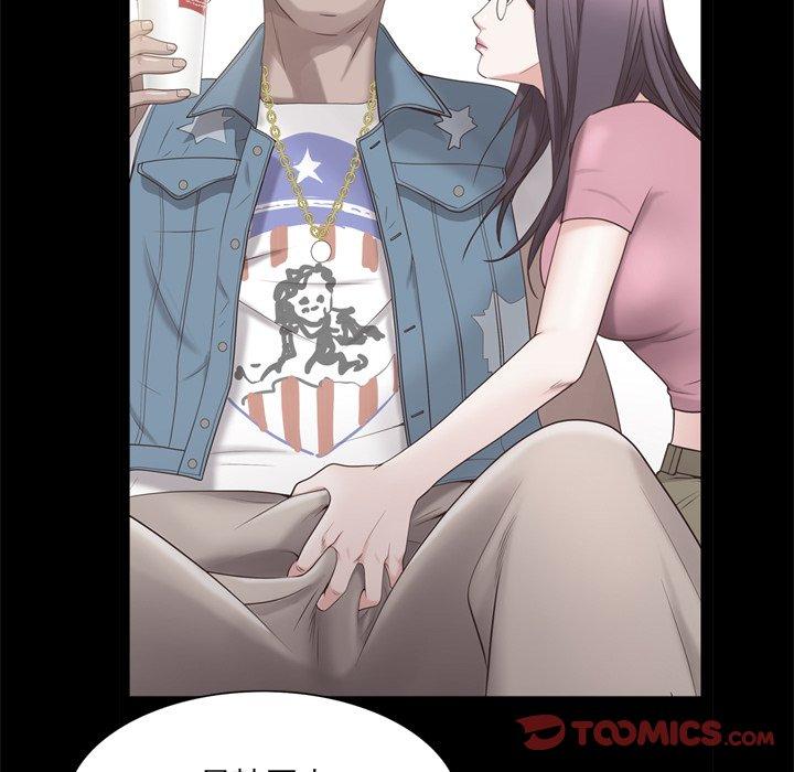 一次成瘾第25话