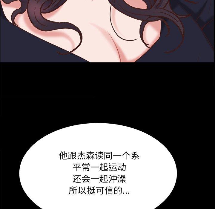 一次成瘾第25话