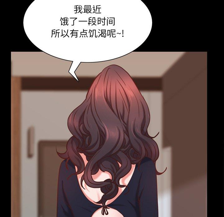 一次成瘾第25话