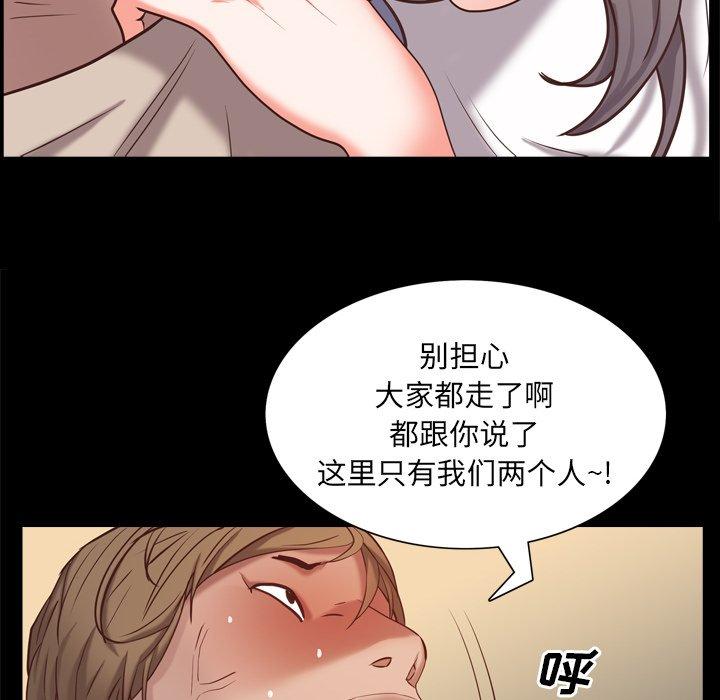 一次成瘾第25话
