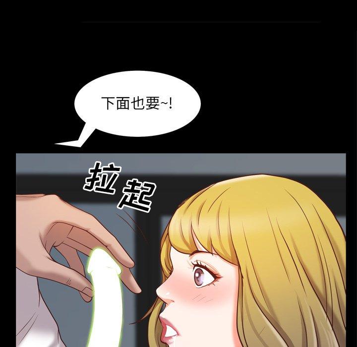 一次成瘾第25话