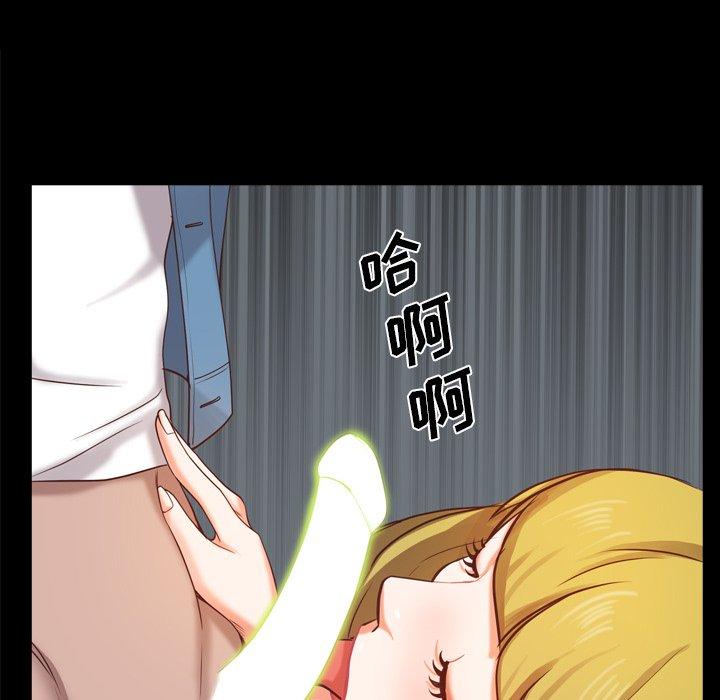 一次成瘾第25话